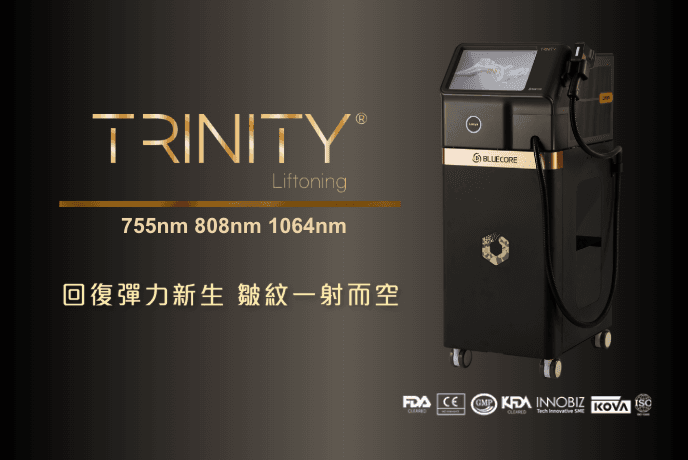 Trinity Liftoning