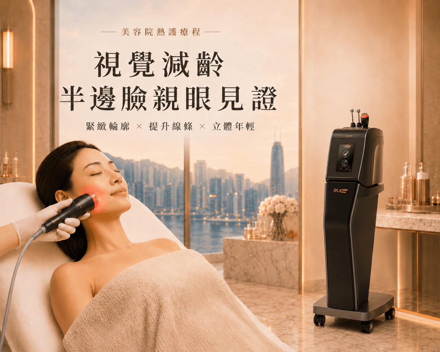 除了「做Facial」,你的美容院還能賣什麼?—— 讓顧客「成癮」的業績增長密碼